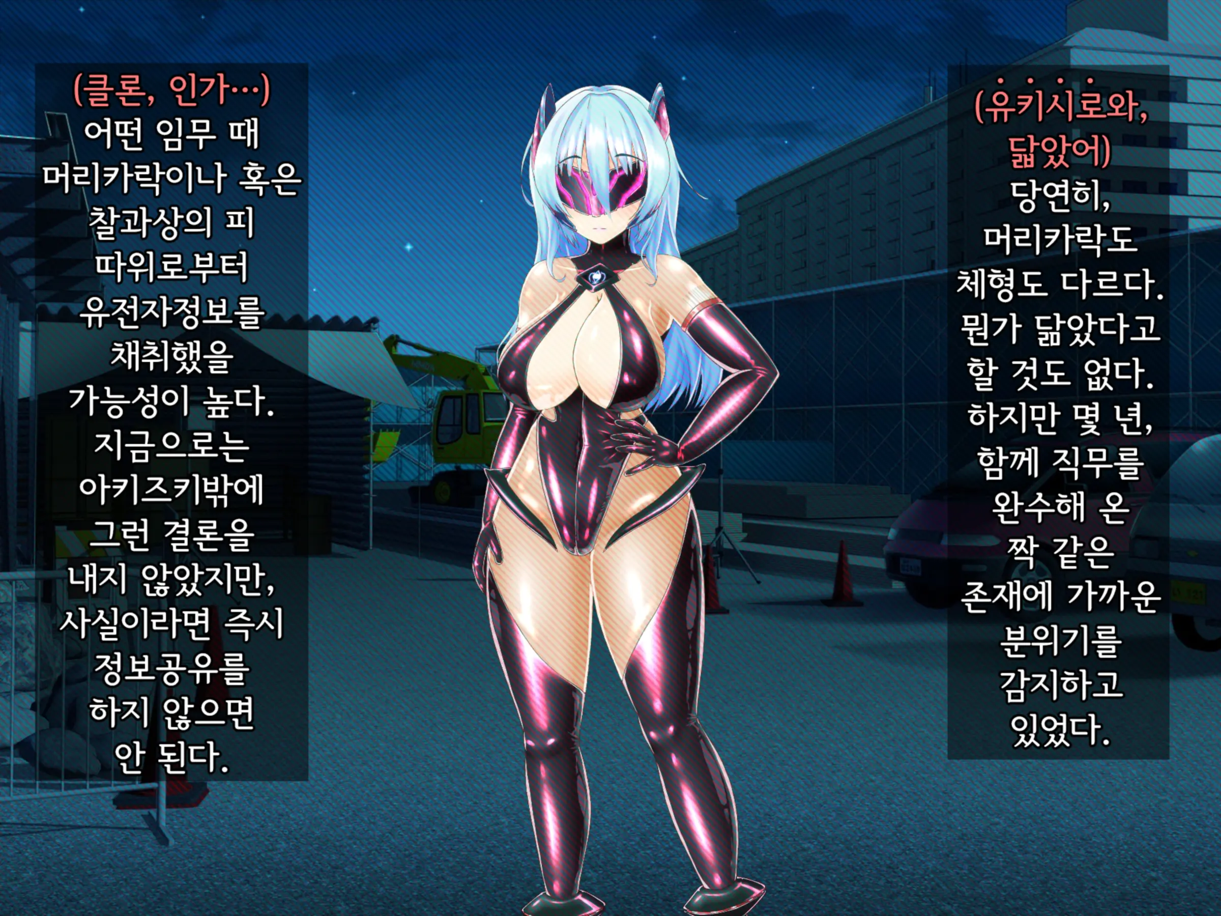 Taima Sousakan Hazuki ~Ingoku No Sennou Kaizou~ | 퇴마수사관 하즈키 ~음옥의 세뇌개조~